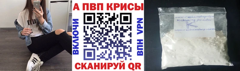 гидра   Семилуки  Alpha PVP Crystall  где можно купить наркотик 