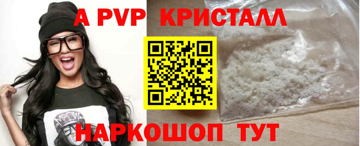 Гашиш  Альфа ПВП СК кристаллы  Мефедрон   Семилуки  Вход с VPN 