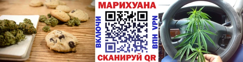 что такое наркотик  Семилуки  Cannafood конопля 