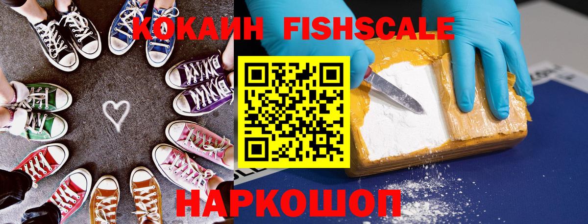 COCAIN Эквадор Семилуки