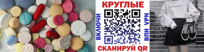 гидра ссылки  сколько стоит  Семилуки  Ecstasy XTC 