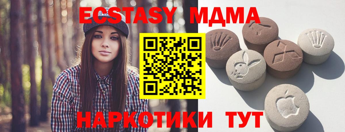 ЭКСТАЗИ TESLA Семилуки