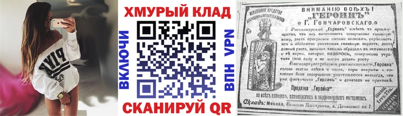 Героин афганец  дарнет шоп  Семилуки 