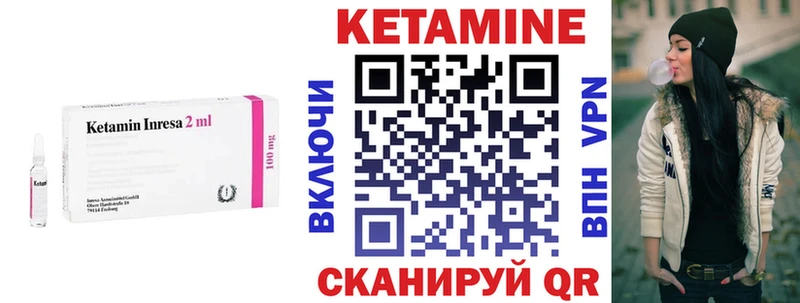 как найти закладки  Семилуки  Кетамин ketamine 