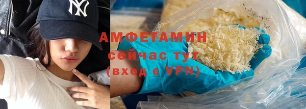 альфа пвп VHQ Баксан