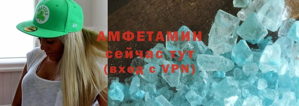 ALPHA-PVP Балабаново
