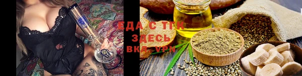 ALPHA-PVP Балабаново