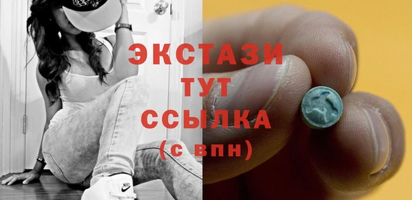 альфа пвп VHQ Баксан