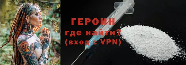 эйфоретик Балахна