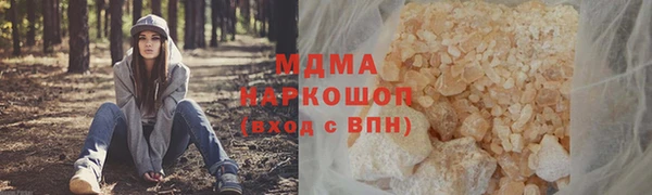эйфоретик Балахна
