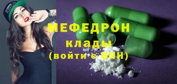 ALPHA-PVP Балабаново