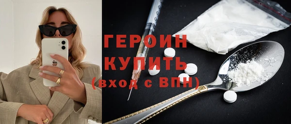 эйфоретик Балахна