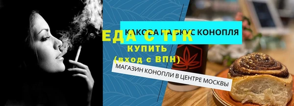 эйфоретик Балахна