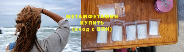 альфа пвп VHQ Баксан