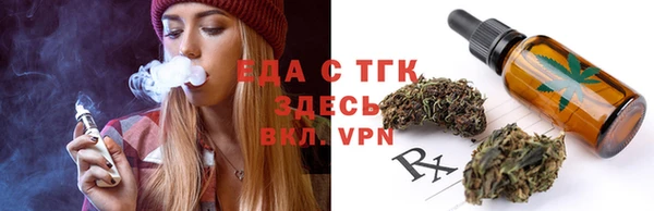 альфа пвп VHQ Баксан