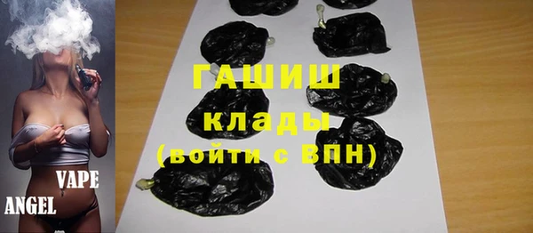альфа пвп VHQ Баксан