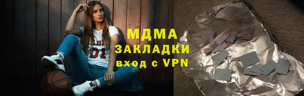 ALPHA-PVP Балабаново