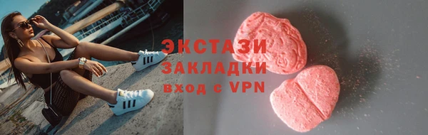 эйфоретик Балахна