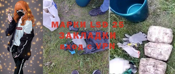 альфа пвп VHQ Баксан