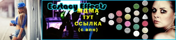 эйфоретик Балахна