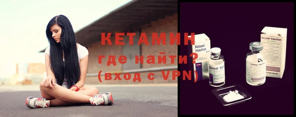ALPHA-PVP Балабаново
