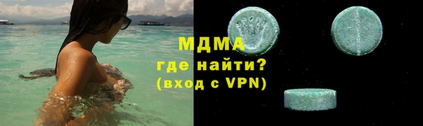 альфа пвп VHQ Баксан