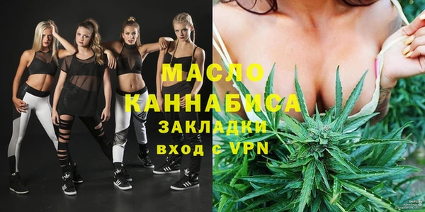 эйфоретик Балахна