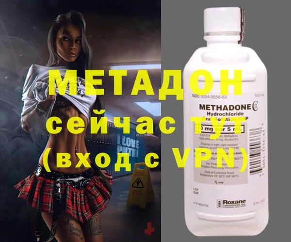 ALPHA-PVP Балабаново