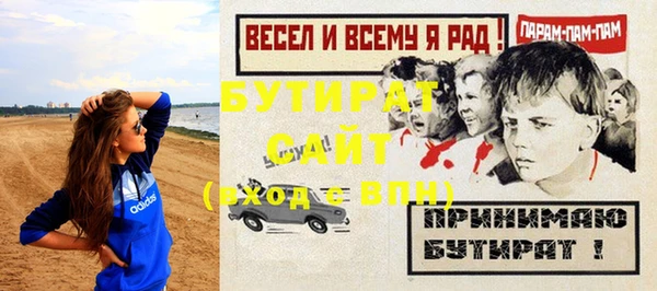 эйфоретик Балахна