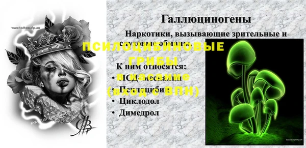 альфа пвп VHQ Баксан