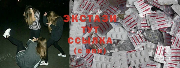 эйфоретик Балахна