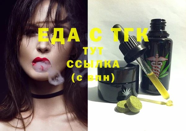 альфа пвп VHQ Баксан