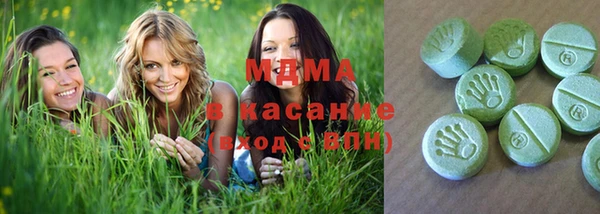 ALPHA-PVP Балабаново