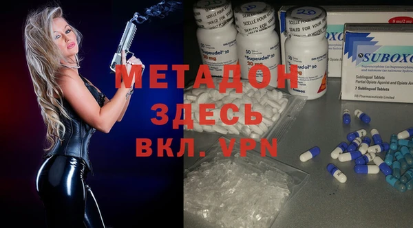 ALPHA-PVP Балабаново