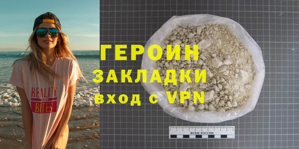 ALPHA-PVP Балабаново