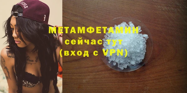 ALPHA-PVP Балабаново