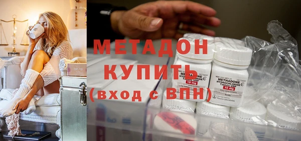 альфа пвп VHQ Баксан