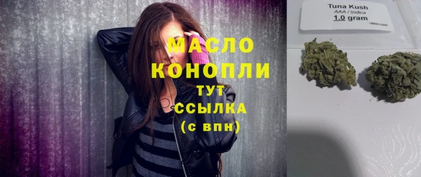 эйфоретик Балахна