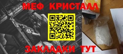 дурь Рузаевка