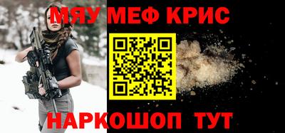 мескалин Рыбинск