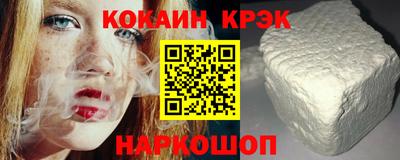 дурь Рузаевка