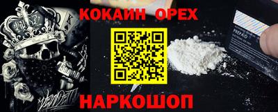мескалин Рыбинск