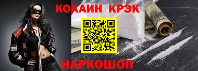 мескалин Рыбинск