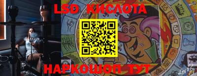 дурь Рузаевка