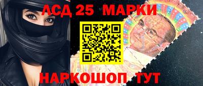 мескалин Рыбинск