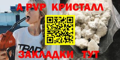 дурь Рузаевка