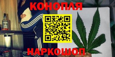 мескалин Рыбинск