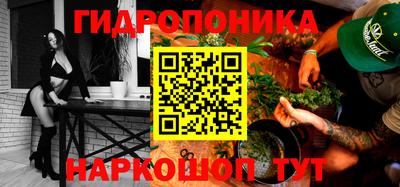 гидропоника Рязань