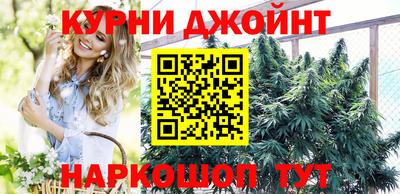 дурь Рузаевка