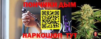 мескалин Рыбинск